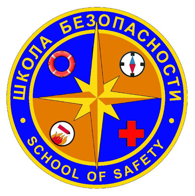 Межрегиональные соревнования «Школа безопасности» Южного Федерального округа
