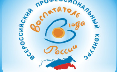 Керчанка достойно представила Крым на всероссийском этапе