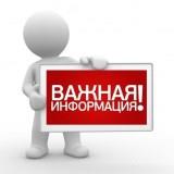 Указом Президента РФ дни с 30 марта по 3 апреля объявлены нерабочими