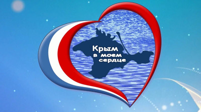 Зональный этап открытого фестиваля-конкурса детского творчества «Крым в сердце моем» прошел в Керчи