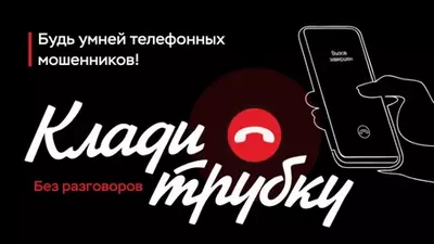 Будьте внимательны!