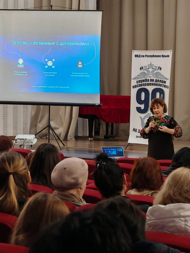 Встреча с Межведомственной методической рабочей группой
