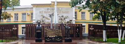 Телемост с ВУНЦ ВВС «Военно – воздушная академия имени профессора Н.Е. Жуковского и Ю. А. Гагарина»