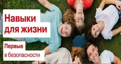 Это важно