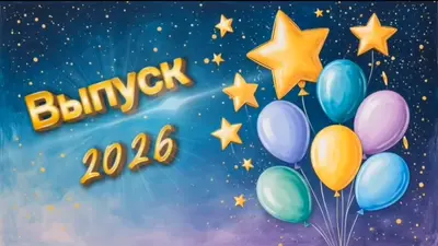 Торжественное вручение аттестатов прошло в школах Керчи