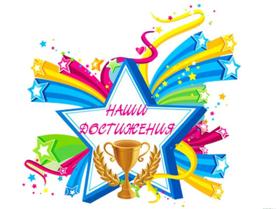 Торжественная церемония награждения лучших обучающихся