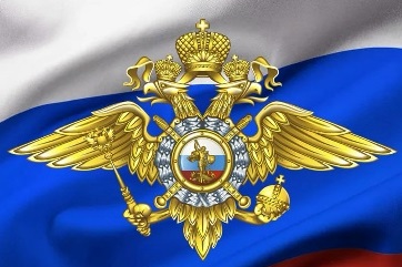 Взаимодействие образования и полиции: вопросы профилактики в центре внимания